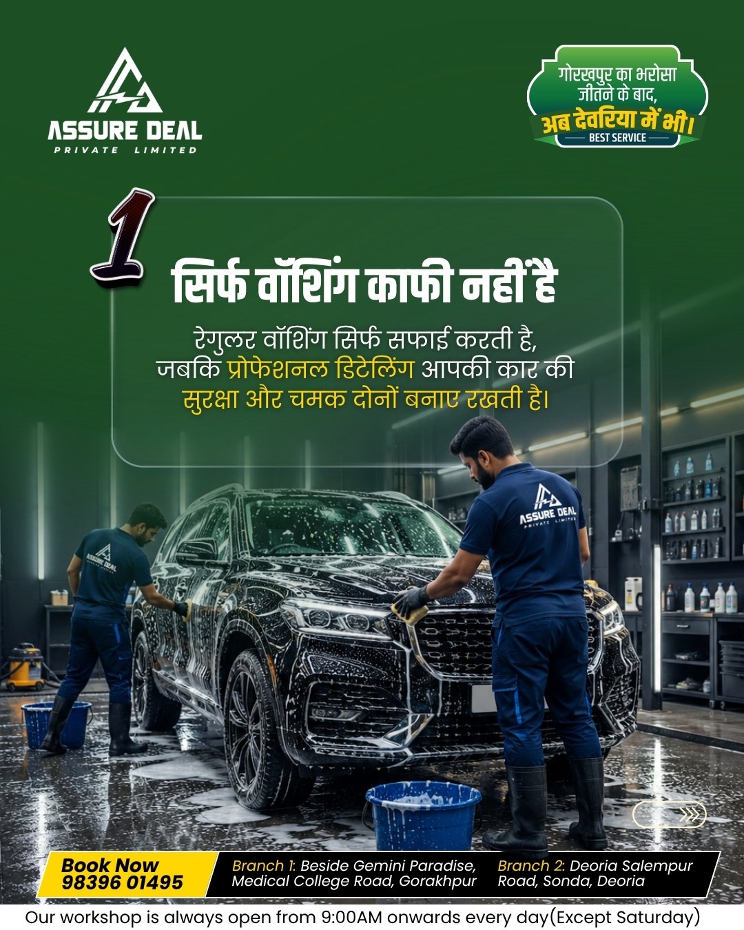 Vehicle body repair work